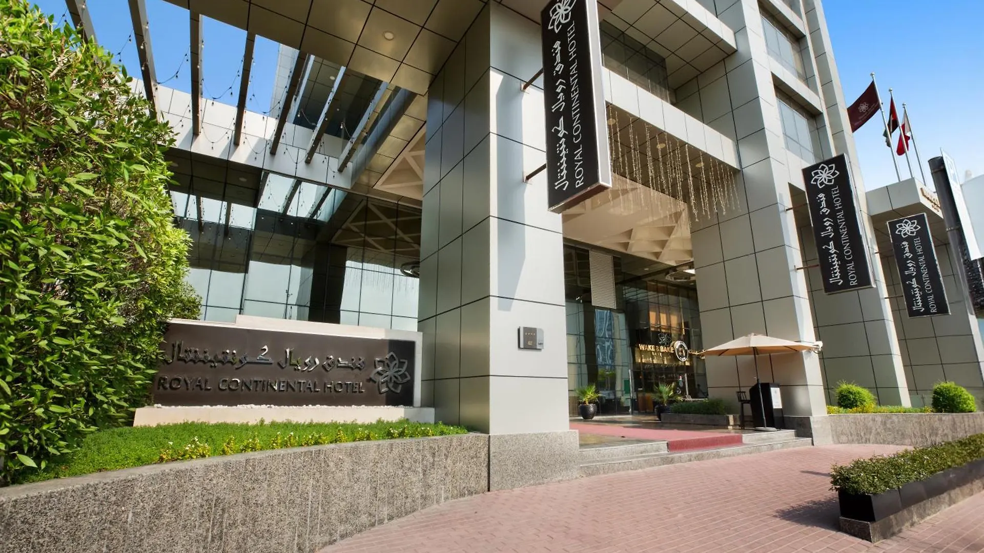 Royal Continental Hotel Дубай 4*,  ОАЭ